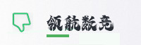 合作伙伴